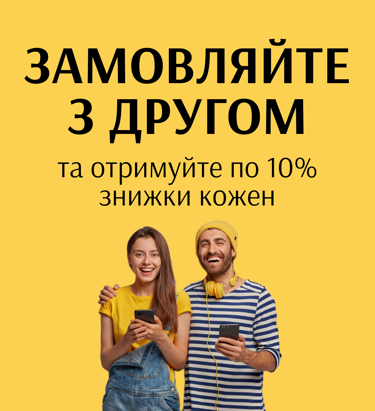promo-image