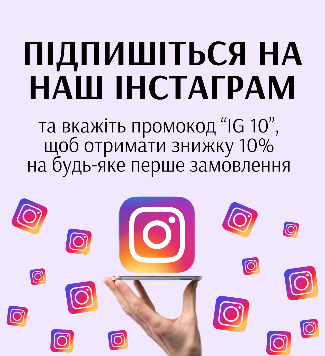 promo-image