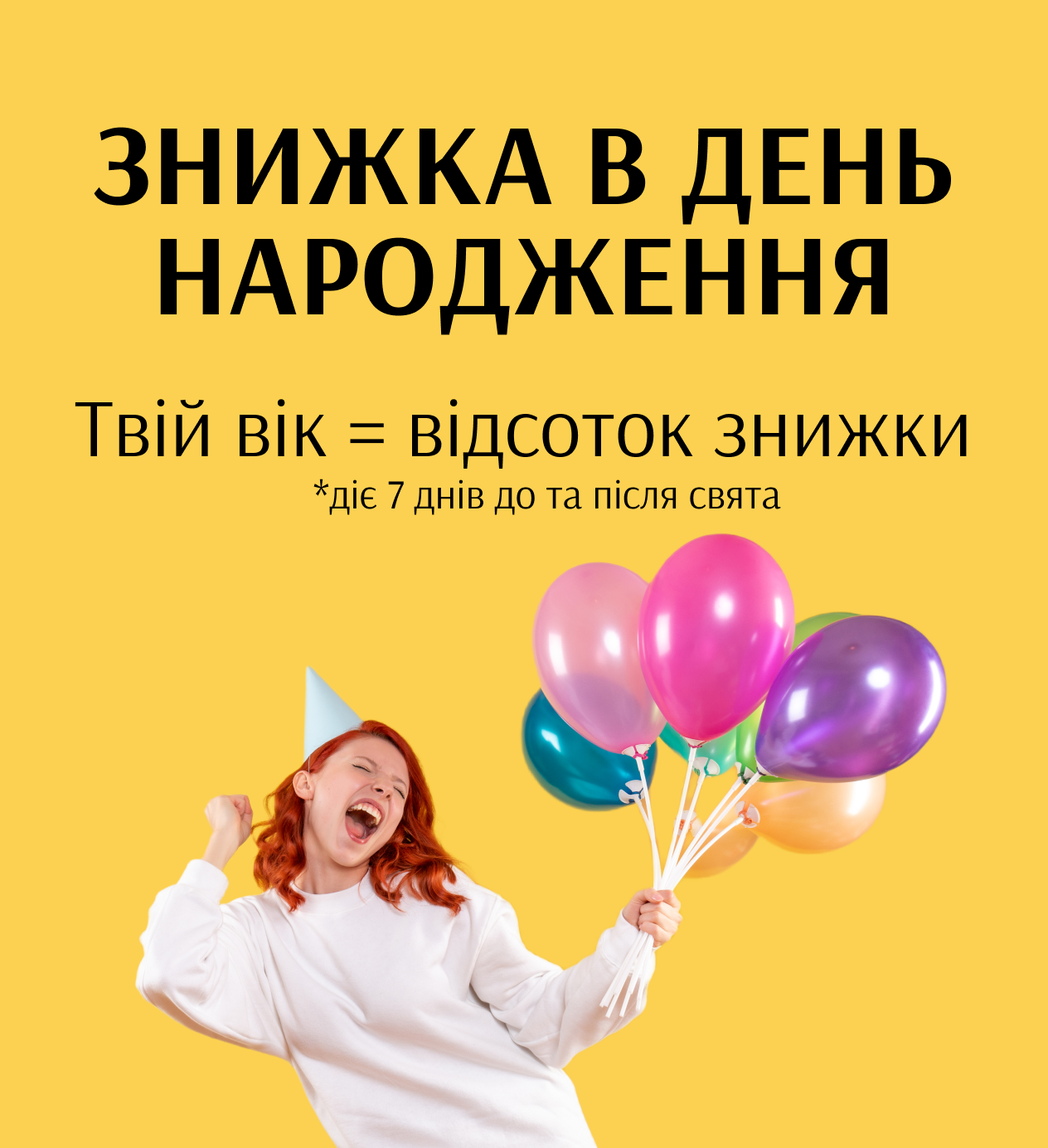 promo-image