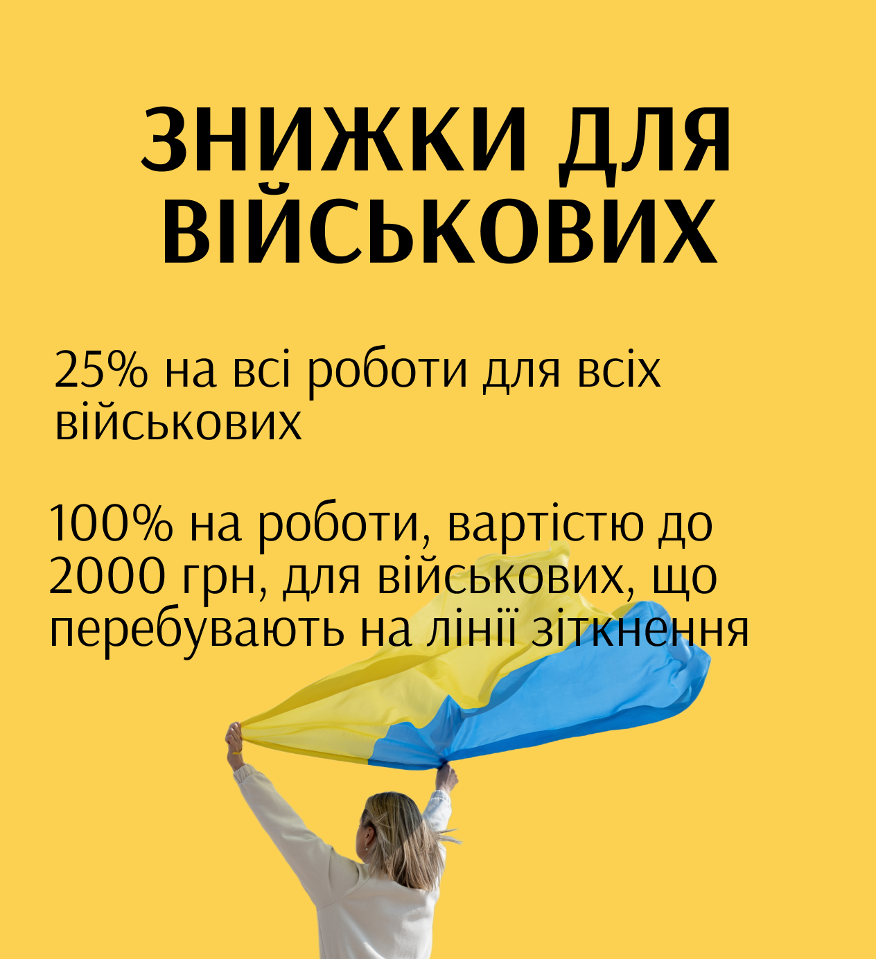 promo-image