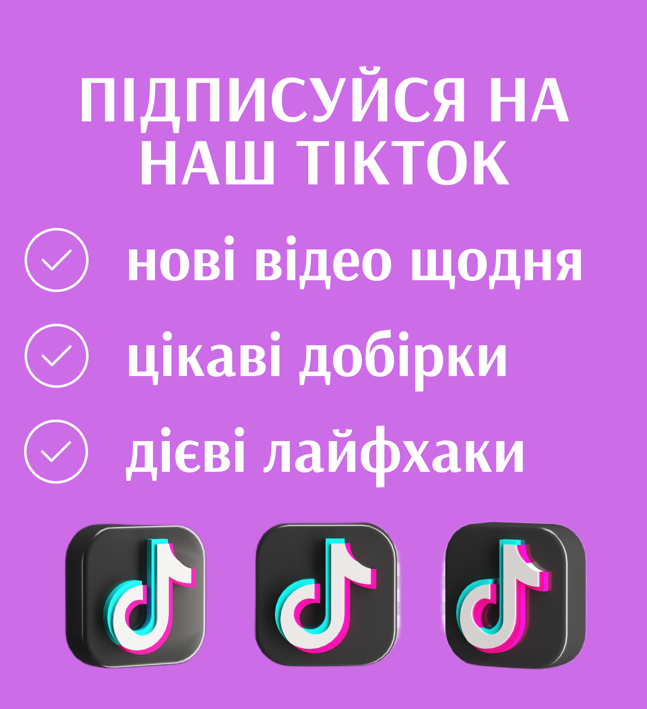 promo-image