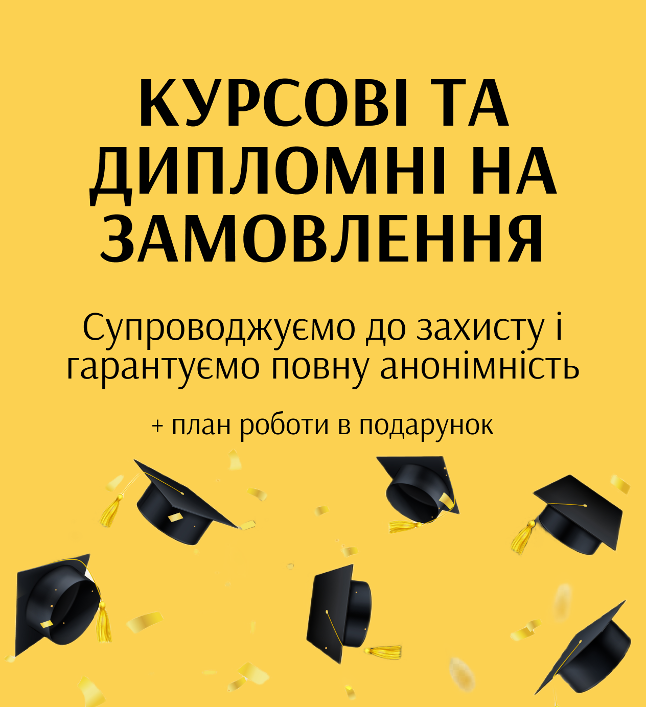 promo-image