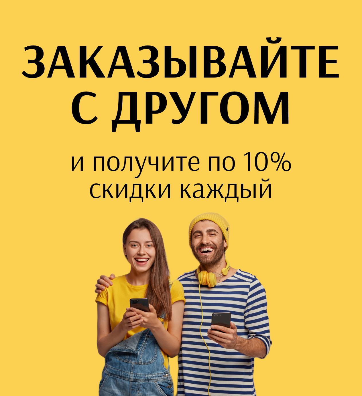 promo-image