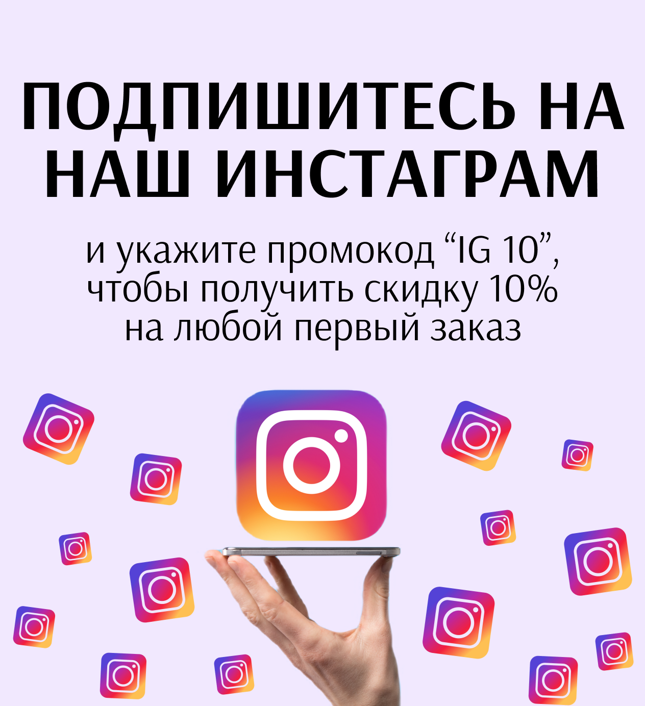 promo-image