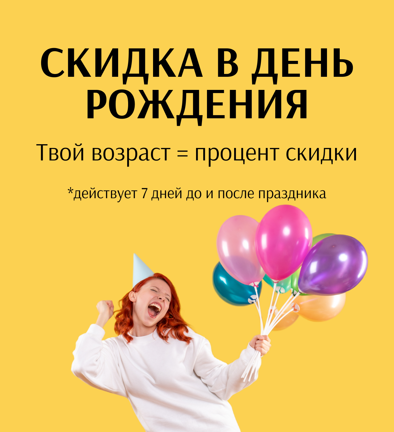 promo-image