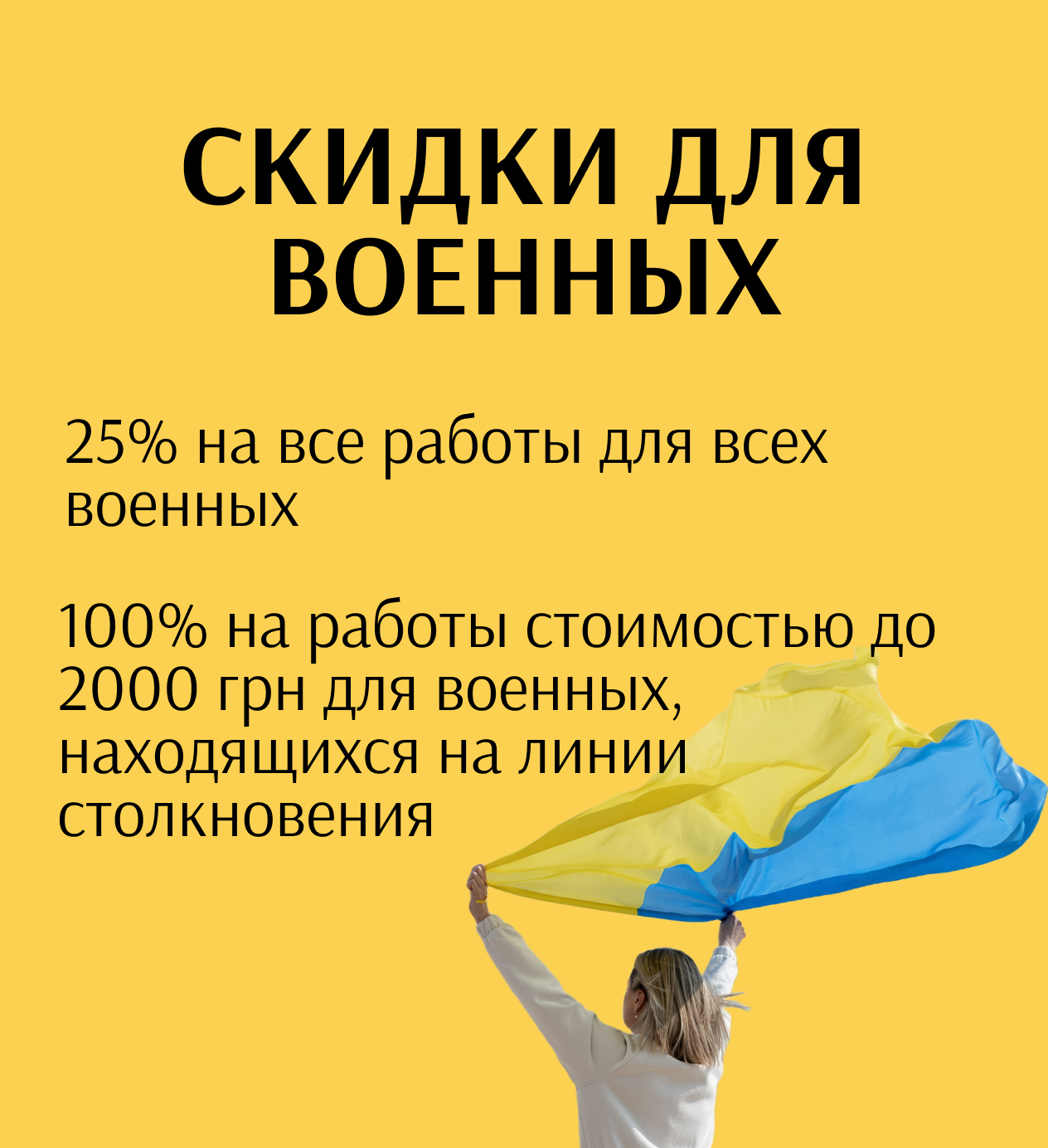 promo-image