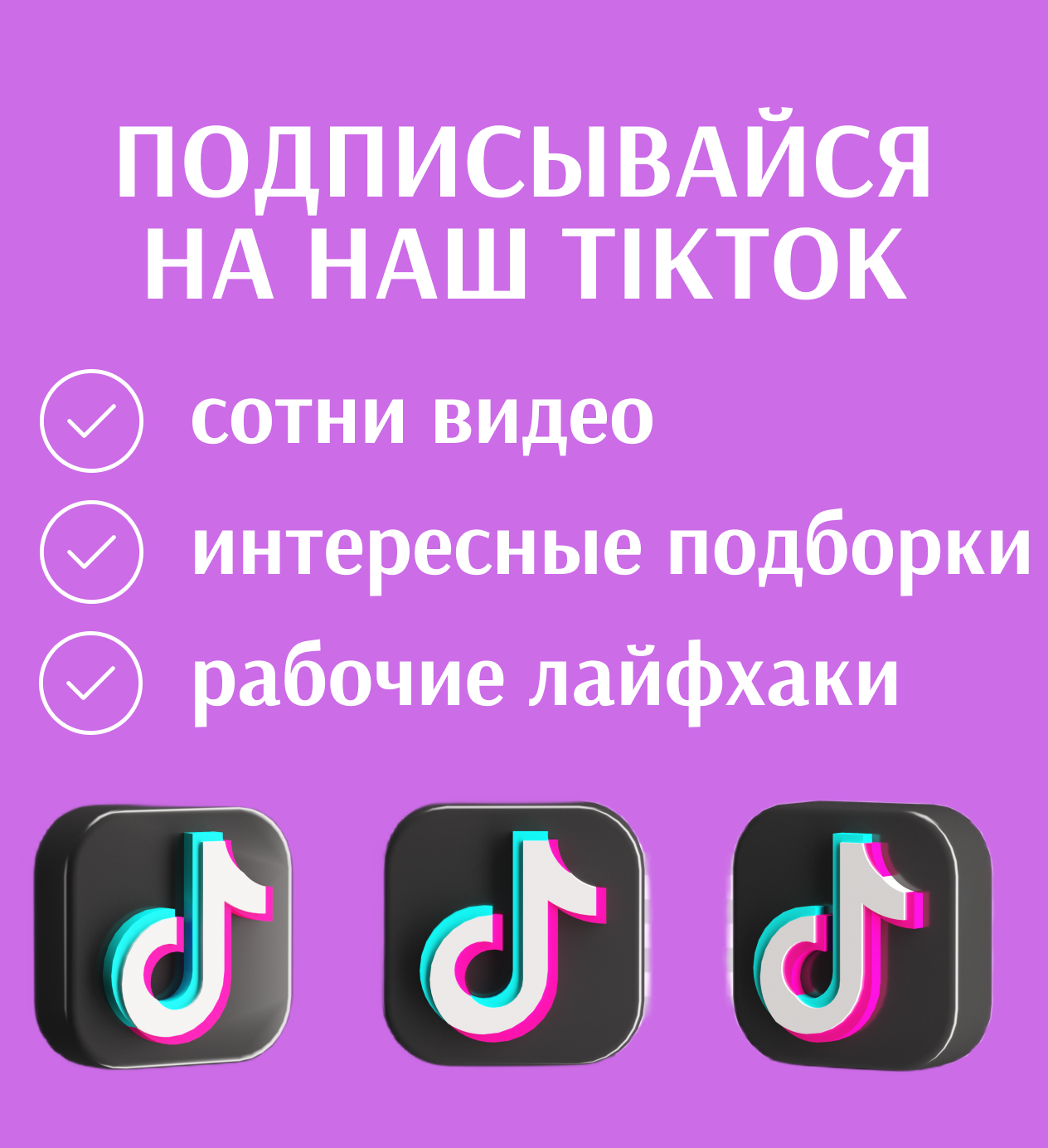 promo-image