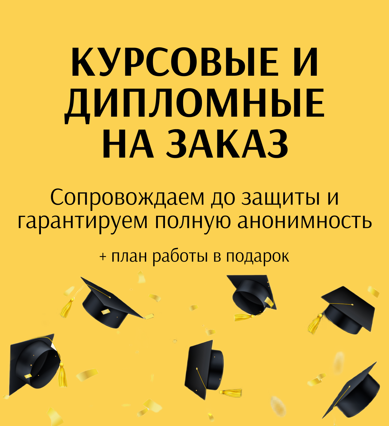 promo-image